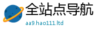 新澳门天天免费精准大全谜语从7777788888管家婆凤凰网查一下云间玉箭